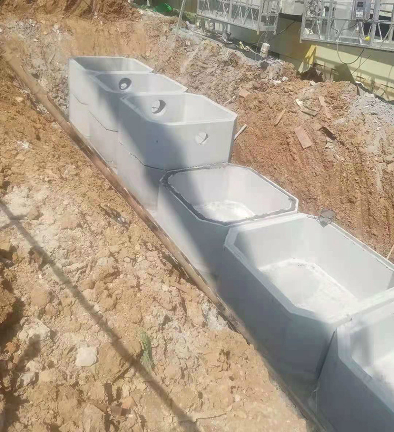 化糞池